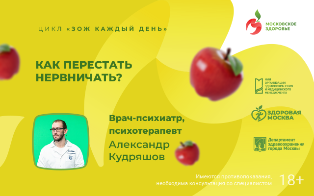 Как перестать заморачиваться. Сенильный остеопороз мкб. Как перестать заморачиваться. Как перестать заморачиваться. Как перестать нервничать.