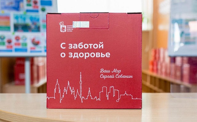 Открыты еще пункты, где пожилые москвичи могут получить подарки за вакцинацию 